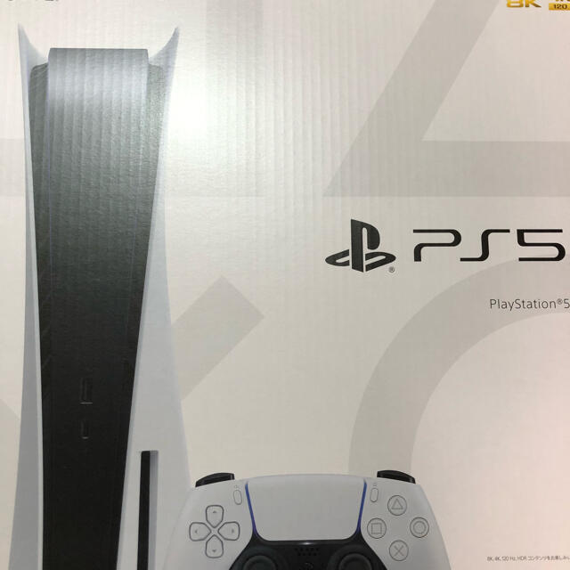 家庭用ゲーム機本体［新品］PS5 プレイステーション5通常版　未開封