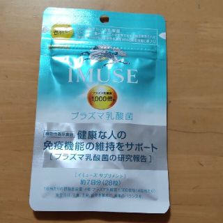 キリン(キリン)のプラズマ乳酸菌IMUSE28粒約7日分(その他)