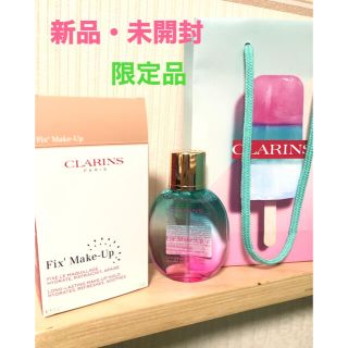 クラランス(CLARINS)のクラランス　フィックス　メイクアップ　Su21(化粧水/ローション)