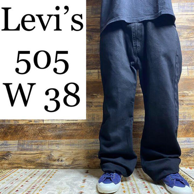 Levi'sリーバイス505w38 ブラックデニムジーンズGパンジーパン太め黒