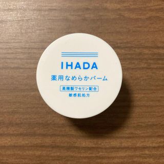 シセイドウ(SHISEIDO (資生堂))のイハダ　薬用クリアバーム　18g(フェイスオイル/バーム)