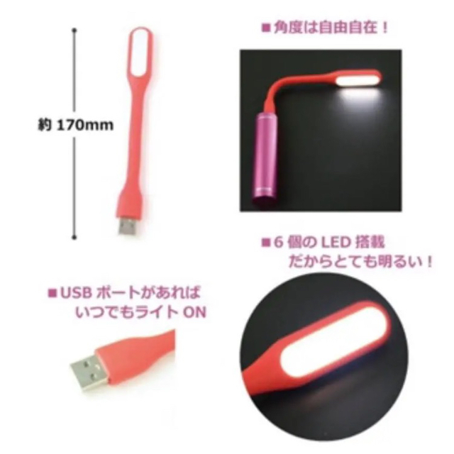 どこでもライト☀︎便利☀︎USB LEDライト インテリア/住まい/日用品のライト/照明/LED(テーブルスタンド)の商品写真