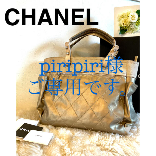 返品送料無料】 CHANEL - シャネル パリビアリッツトートバッグ ☆人気