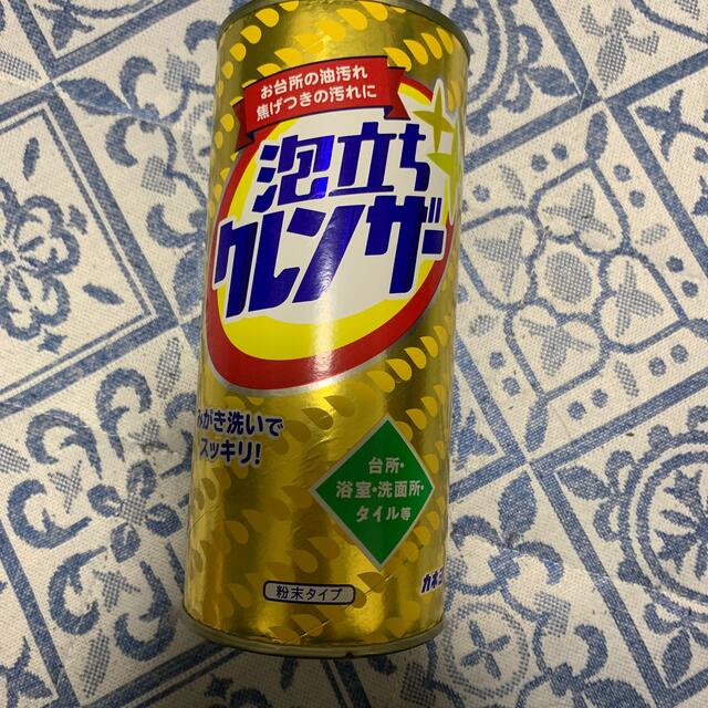 【送料のみ！】カネヨ　泡立ちクレンザー(粉末) インテリア/住まい/日用品の日用品/生活雑貨/旅行(日用品/生活雑貨)の商品写真