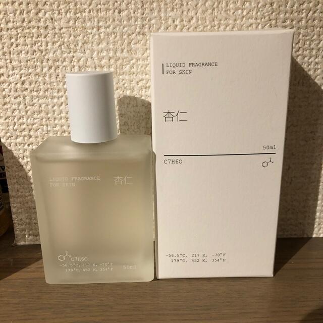 LIQUID FRAGRANCE 中村里砂 杏仁 香水