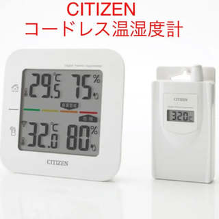 シチズン(CITIZEN)の【値下げしました】シチズン コードレス温湿度計 THD501(その他)