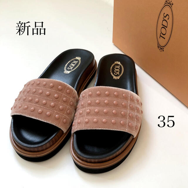 TOD'S(トッズ)の新品/35 Tod's トッズ スモーキーピンク ベロア サンダル レディースの靴/シューズ(サンダル)の商品写真