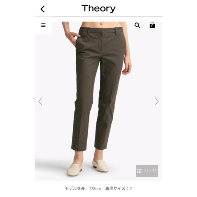 theory(セオリー)のTheory♦︎セオリー♦︎定番テーパードクロップドパンツ　ブラウン レディースのパンツ(クロップドパンツ)の商品写真