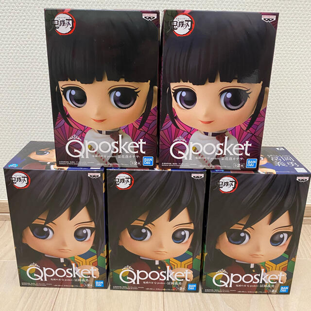 Qposket  5体セット   冨岡義勇 ＆ 栗花落カナヲ