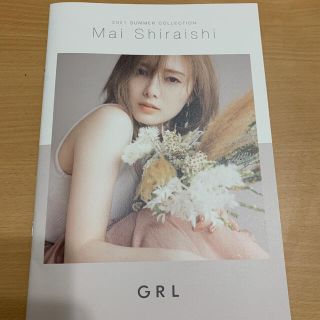 白石麻衣　GRL  グレイル　カタログ　ノベルティ(アイドルグッズ)