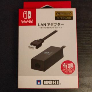 ニンテンドースイッチ(Nintendo Switch)のLANアダプター for Nitendo Switch(PC周辺機器)