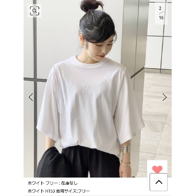 L'Appartement DEUXIEME CLASSE(アパルトモンドゥーズィエムクラス)のAP STUDIO PRE_ ワイドスリーブTシャツ レディースのトップス(Tシャツ(半袖/袖なし))の商品写真