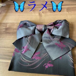 [🦋浴衣用作り帯　ブラックにピンクラメバタフライ🦋](浴衣帯)