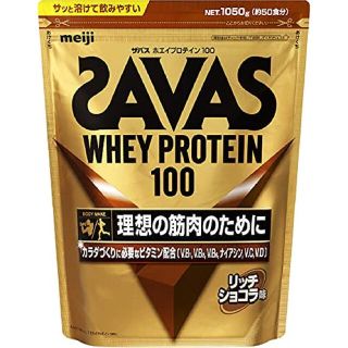 ザバス(SAVAS)の新品 送料無料 SAVAS ザバス プロテイン リッチショコラ(プロテイン)