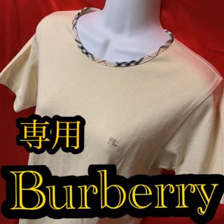 バーバリー(BURBERRY)のBurberry 2点FENDI1点　ご購入^_^(Tシャツ(半袖/袖なし))
