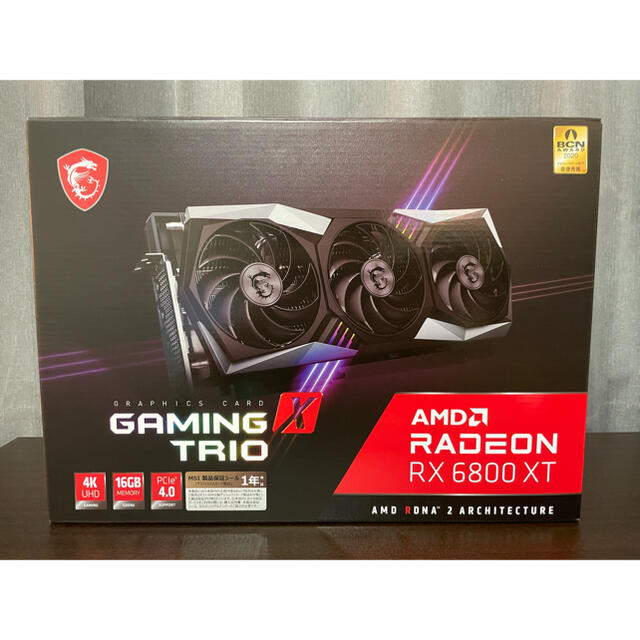 MSI Radeon RX6800XT GAMING X TRIO