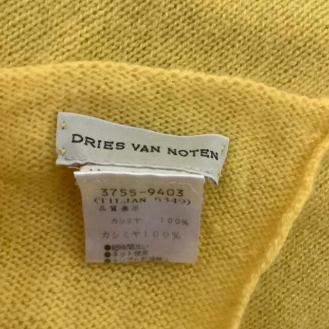 DRIES VAN NOTEN(ドリスヴァンノッテン)のマフラー レディースのファッション小物(マフラー/ショール)の商品写真