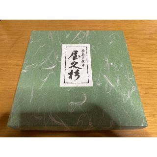 長寿の銘木　屋久杉(食器)