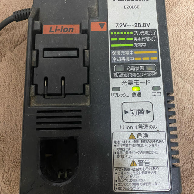 xiva.jp - Panasonic（パナソニック） 急速充電器 EZ0L81 取扱説明書兼