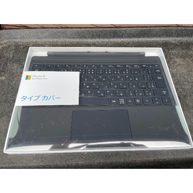 あーさま専用【未開封新品】FMM-00019 - PC周辺機器