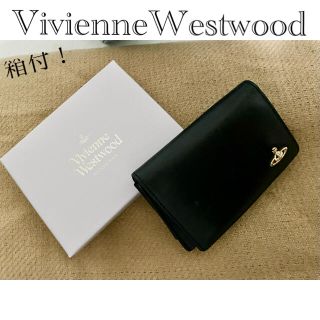 ヴィヴィアンウエストウッド(Vivienne Westwood)の【箱付！中古良品】VivienneWestwoodカードケース・名刺入れ(名刺入れ/定期入れ)