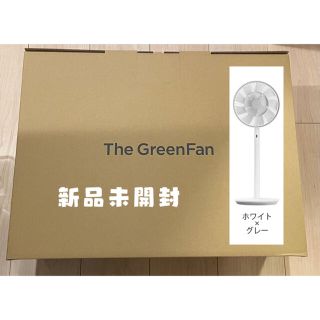 バルミューダ(BALMUDA)のGreenFan EGF-1700 WG バルミューダ 扇風機 BALMUDA(扇風機)