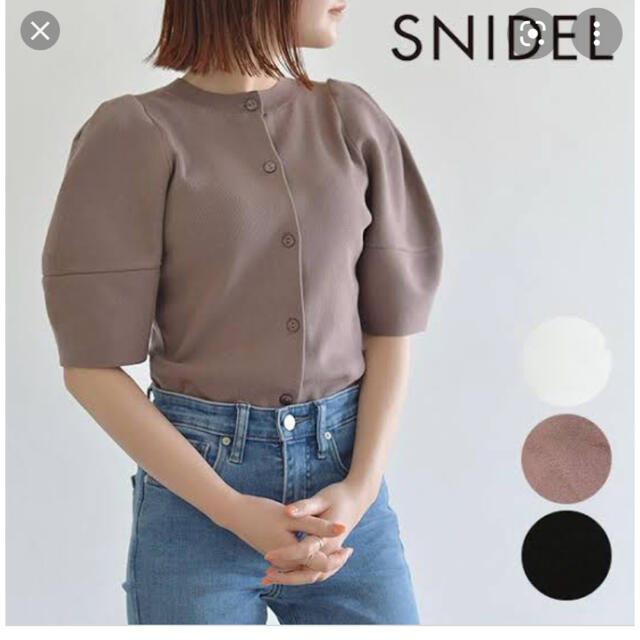 SNIDEL(スナイデル)のsnidel パフスリーブカーディガン　即日発送 レディースのトップス(カットソー(半袖/袖なし))の商品写真