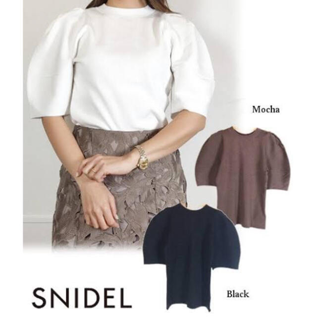 SNIDEL(スナイデル)のsnidel パフスリーブカーディガン　即日発送 レディースのトップス(カットソー(半袖/袖なし))の商品写真