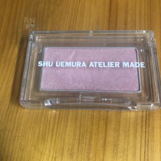 シュウウエムラ(shu uemura)のATELIER MADE  シュウウエムラ　チーク(チーク)