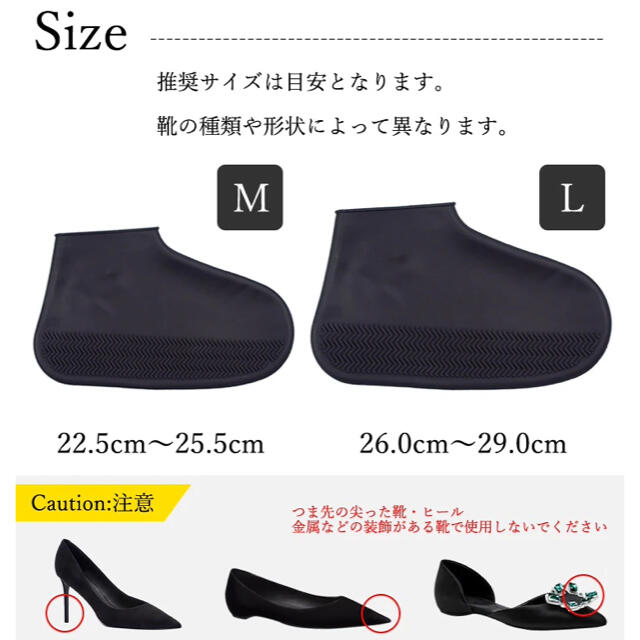 レインシューズカバー　M22.5〜25.5cm　イエロー レディースの靴/シューズ(レインブーツ/長靴)の商品写真