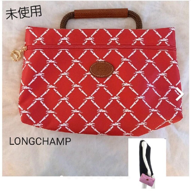 ロンシャンLONGCHAMP☆限定品☆ハンドバッグ☆未使用