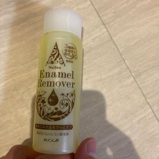 ネイリスト エナメルリムーバーII(100ml)(除光液)