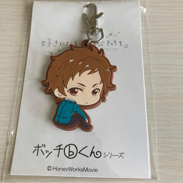 Honeyworks ラバーストラップ アクリルキーホルダー榎本虎太朗 綾瀬恋雪の通販 By たこ S Shop プロフ必読 ラクマ Honeyworks ラバーストラップ アクリルキーホルダー榎本虎太朗 綾瀬恋雪の通販 By たこ S Shop プロフ必読 ラクマ