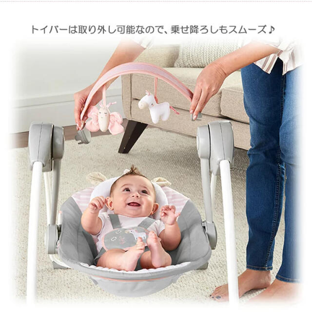 電動バウンサー キッズ/ベビー/マタニティの寝具/家具(その他)の商品写真