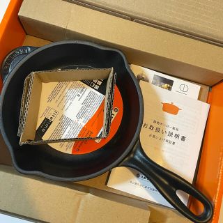 ルクルーゼ(LE CREUSET)のルクルーゼ スキレット マットブラック(調理道具/製菓道具)