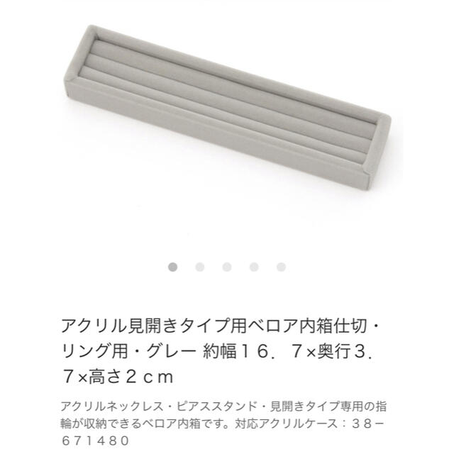 MUJI (無印良品)(ムジルシリョウヒン)の無印収納ケース インテリア/住まい/日用品のインテリア小物(小物入れ)の商品写真