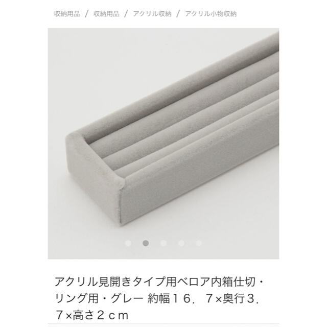 MUJI (無印良品)(ムジルシリョウヒン)の無印収納ケース インテリア/住まい/日用品のインテリア小物(小物入れ)の商品写真