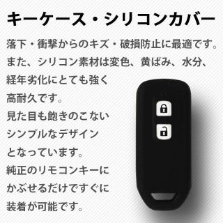 ホンダ(ホンダ)の最安値 ホンダ スマートキーケース ブラック N-ONE N-WGN N-VAN(車外アクセサリ)