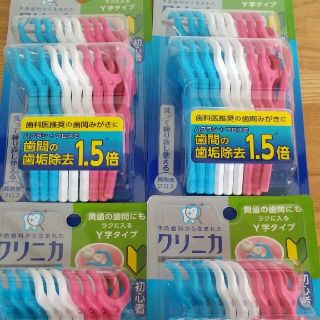 新品 クリニカ アドバンテージ デンタルフロス Y字タイプ 18本入4個セット(歯ブラシ/デンタルフロス)