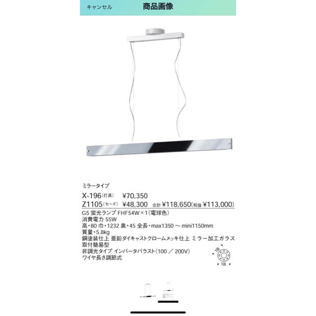 ヤマギワ x-196 z-1105の通販 by 千秋's shop|ラクマ 照明 蛍光灯 蛍光ランプ 通販超歓迎