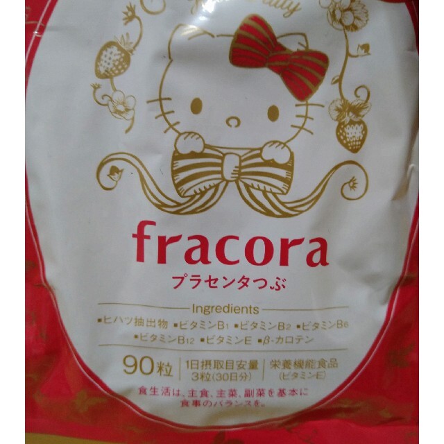 フラコラ(フラコラ)のfracora プラセンタつぶ コスメ/美容のコスメ/美容 その他(その他)の商品写真