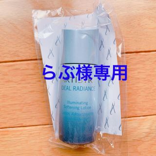 アムウェイ(Amway)の【未使用】アーティストリー　イデアルブライトニングローション(化粧水/ローション)