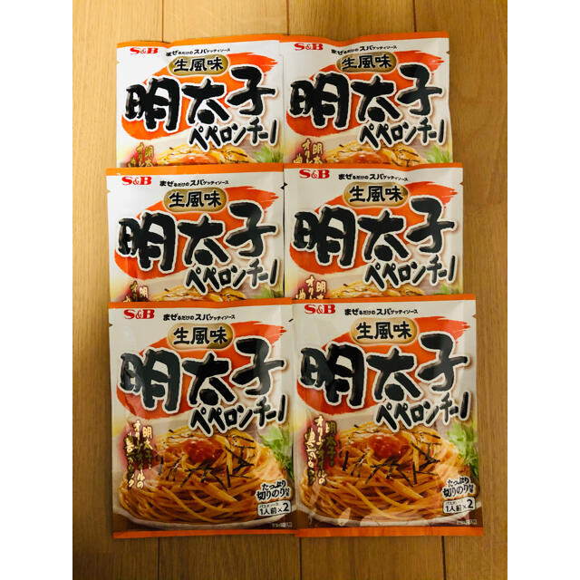 混ぜるだけのスパゲッティソース　明太子ペペロンチーノパスタソース　6袋 食品/飲料/酒の加工食品(その他)の商品写真