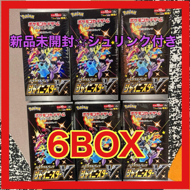 買い誠実 シュリンク付き 新品未開封 - ポケモン ポケモンカード 6BOX