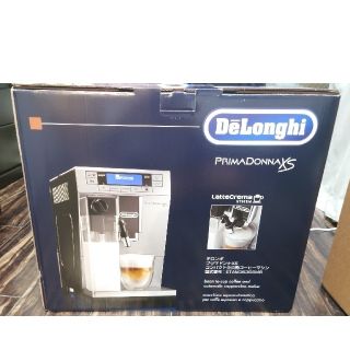 デロンギ(DeLonghi)のデロンギ　プリマドンナXS コンパクト自動コーヒーマシン(コーヒーメーカー)