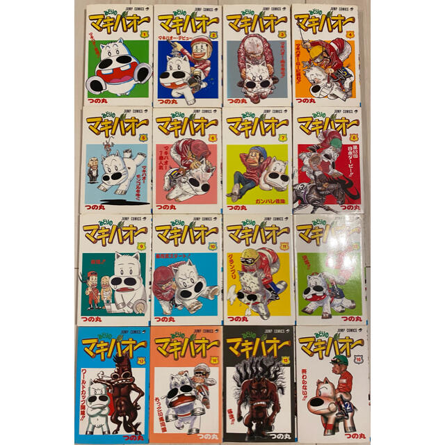 みどりのマキバオー 全巻セット 全16巻 の通販 By ぱんだ S Shop ラクマ みどりのマキバオー 全巻セット 全16巻 の通販 By ぱんだ S Shop ラクマ