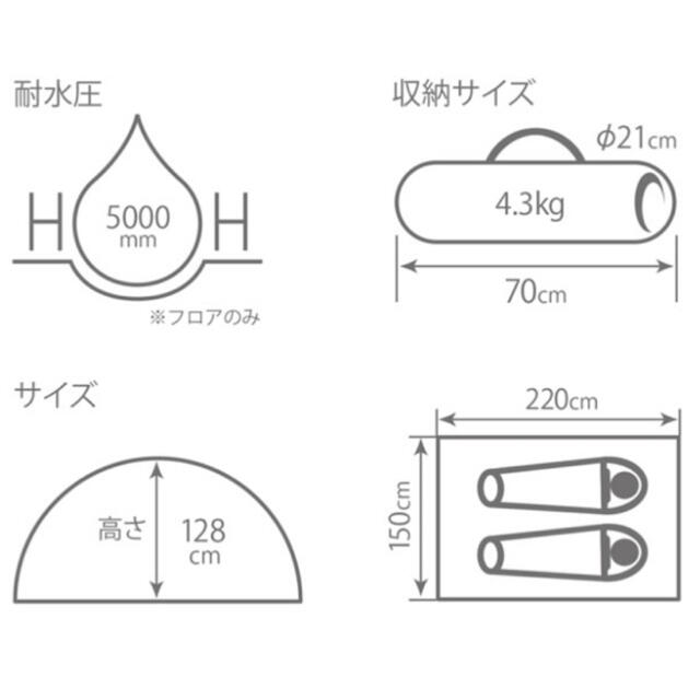 【新品未使用】ワンタッチカンガルーテントS T2-616-TN スポーツ/アウトドアのアウトドア(テント/タープ)の商品写真