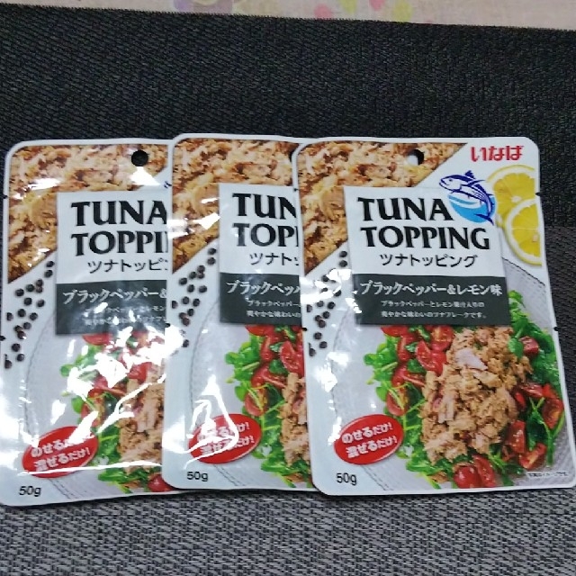 いなば ツナトッピング 3個セット 食品/飲料/酒の加工食品(缶詰/瓶詰)の商品写真