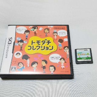 ニンテンドーDS(ニンテンドーDS)のトモダチコレクション おいでよ どうぶつの森 DS(携帯用ゲームソフト)