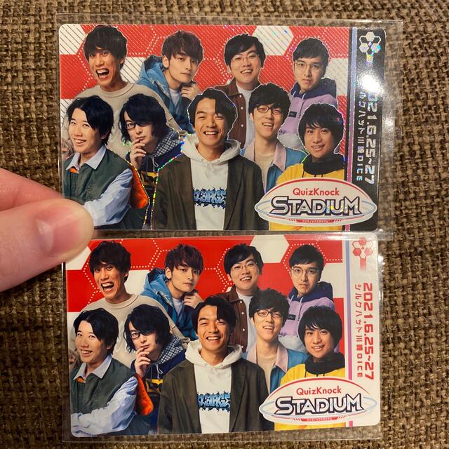 QuizKnock STADIUM 限定カード 2枚セットの通販 by もちもちや QuizKnock STADIUM 限定カード 2枚セットの通販 by もちもちや